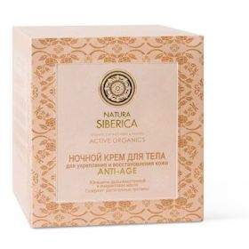 NATURA  SIBERICA. ANTI  AGE. КРЕМ  ДЛЯ  ТЕЛА  НОЧНОЙ  370Г.