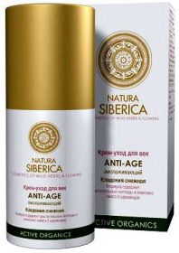 NATURA  SIBERICA. ANTI  AGE. КРЕМ-УХОД  ДЛЯ  ВЕК  ОМОЛАЖИВАЮЩИЙ  30МЛ.