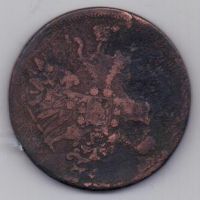 5 копеек 1864 г.