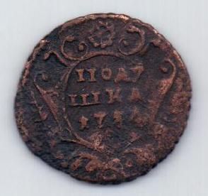 полушка 1734 г. "залипуха"