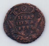 полушка 1734 г. "залипуха"