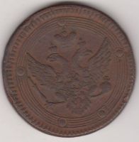 5 копеек 1802 г.