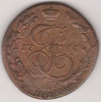5 копеек 1786 г. КМ