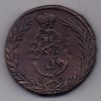 10 копеек 1776 г. редкий тип монета сибирская
