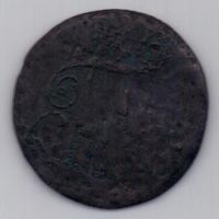 2 копейки 1799 г. КМ