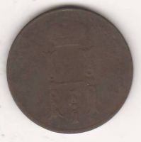 1 копейка 1855 г.