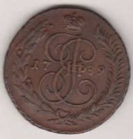 5 копеек 1789 г. АМ
