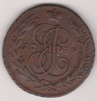 5 копеек 1789 г. АМ