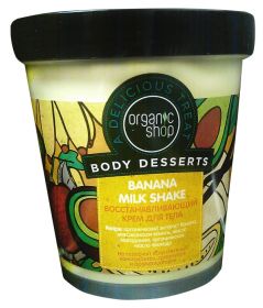 ORGANIC  SHOP.  ВОССТАНАВЛИВАЮЩИЙ  КРЕМ  ДЛЯ  ТЕЛА  С  БАНАНОМ. 450 МЛ.