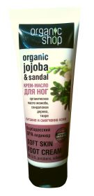 ORGANIC  SHOP  КРЕМ-МАСЛО  ДЛЯ  НОГ БАРБАДОССКИЙ СПА ПЕДИКЮР ПИТАНИЕ  И СМЯГЧЕНИЕ.
