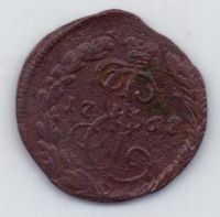 деньга 1767 г.