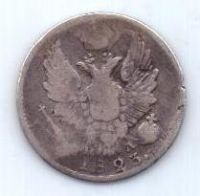 5 копеек 1823 г.