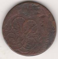 1 копейка 1757 г.