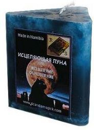 Лунная свеча "Исцеляющая Луна" против негатива