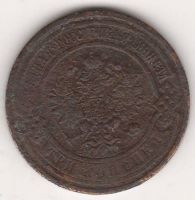 3 копейки 1913 г.