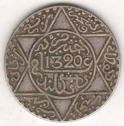 2 1/2 дирхама 1320-1903 Марокко