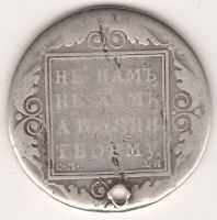 1 рубль 1800 г.
