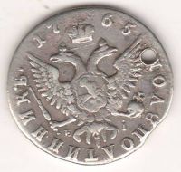 полуполтинник 1765 г.