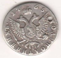 полуполтинник 1765 г.