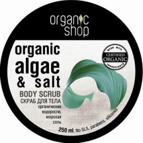 ORGANIC  SHOP. СКРАБ  ДЛЯ  ТЕЛА  "АТЛАНТИЧЕСКИЕ  ВОДОРОСЛИ"  250МЛ.