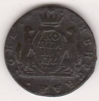 1 копейка 1771 г. сибирская монета