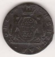 1 копейка 1771 г. сибирская монета