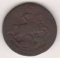 1 копейка 1758 г.