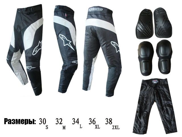 Мотоштаны Alpinestars AK902 (черный-белый)