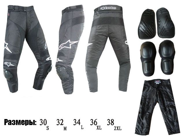 Мотоштаны Alpinestars AK902 (черный)