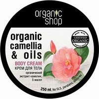 ORGANIC  SHOP  КРЕМ ДЛЯ  ТЕЛА  ЯПОНСКАЯ  КАМЕЛИЯ  250МЛ.