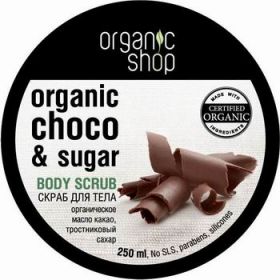 ORGANIC  SHOP. СКРАБ  ДЛЯ  ТЕЛА  "БЕЛЬГИЙСКИЙ  ШОКОЛАД"  250МЛ.
