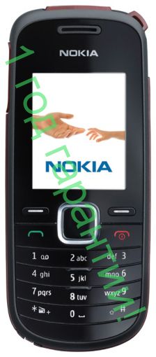 Nokia 1661