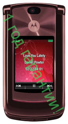 Motorola RAZR2 V9