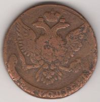 5 копеек 1761 г.