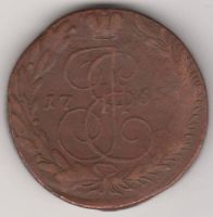 5 копеек 1765 г.