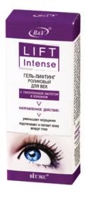 ВИТЕКС  LIFT  INTENSE ГЕЛЬ-ЛИФТИНГ РОЛИКОВЫЙ  ДЛЯ  ВЕК С ГИАЛУРОНОВОЙ КИСЛОТОЙ И  КОФЕИНОМ,  15 мл.