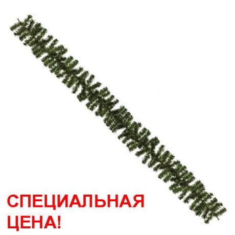 Гирлянда металлизированная (зеленая)