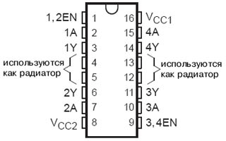 Микросхема L293D