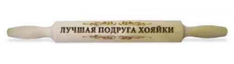 Скалка "Лушая подруга хозяйки "