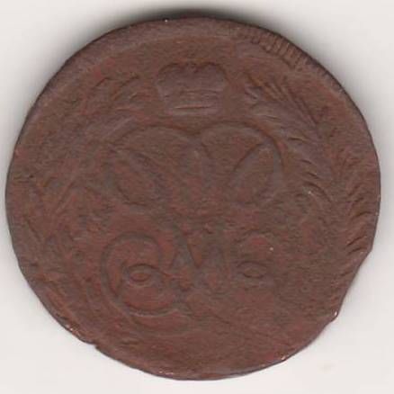 1 копейка 1759 г.