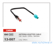 Carav 13-007 (VW/AUDI/OPEL/SKODA Long)