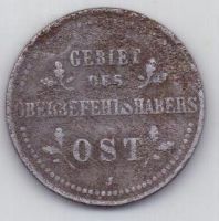 2 копейки 1916 г. Германская окупация