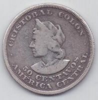 50 сентаво 1892 г. Сальвадор