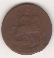 1 копейка 1760 г.