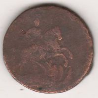 1 копейка 1757 г.