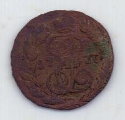 полушка 1770 г.