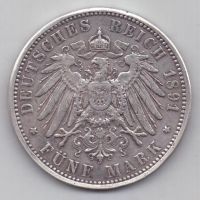 5 марок 1891 г. редкий год