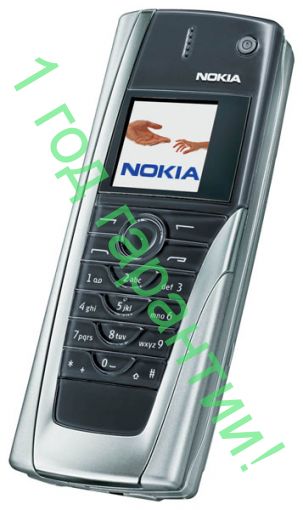 Nokia 9500 Communicator