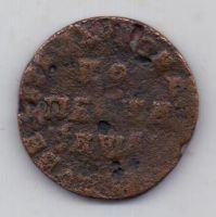 1 копейка 1711 г.