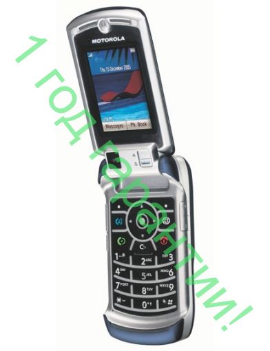 Motorola RAZR V3x